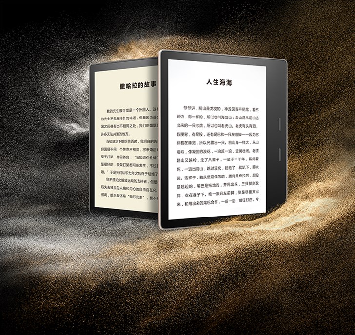 亚马逊发布Kindle Oasis第三代:冷暖光调节,2399元起