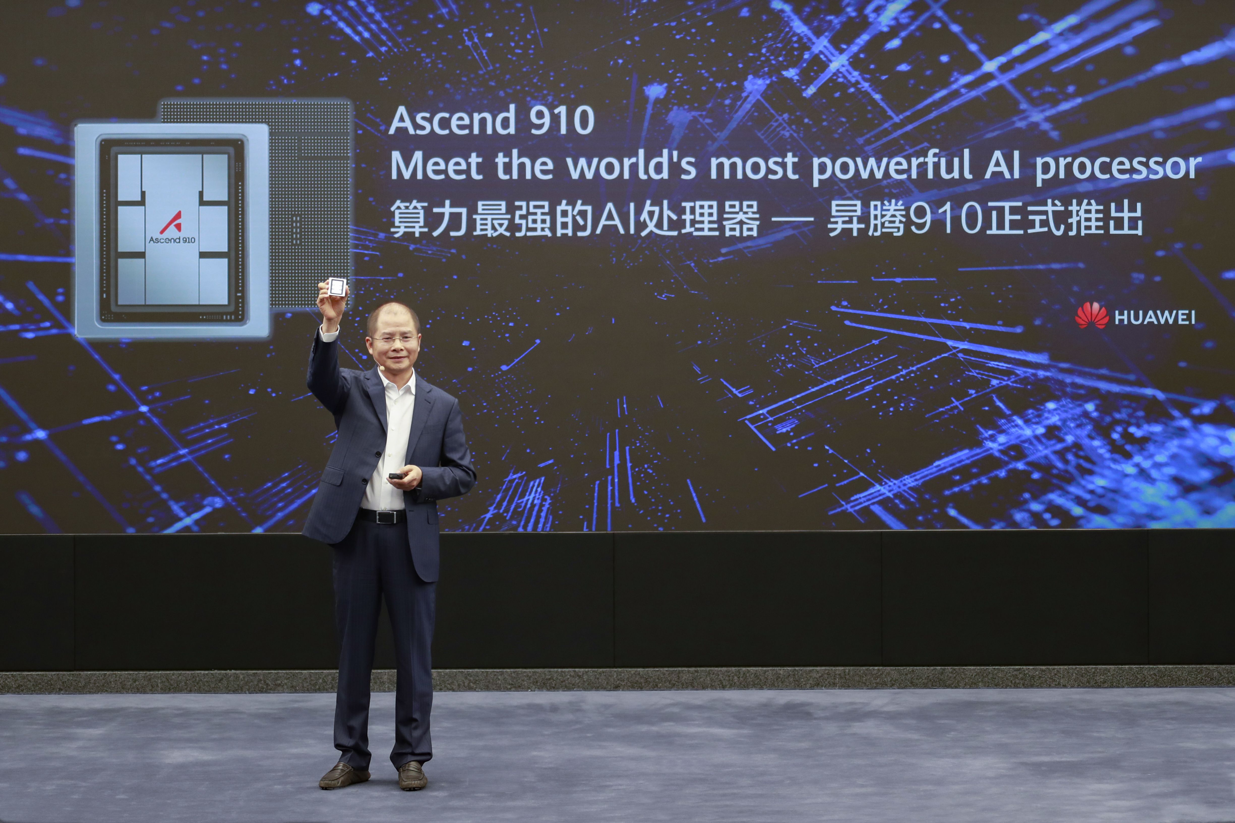 华为发最强AI处理器Ascend 910及全场景AI计算框架